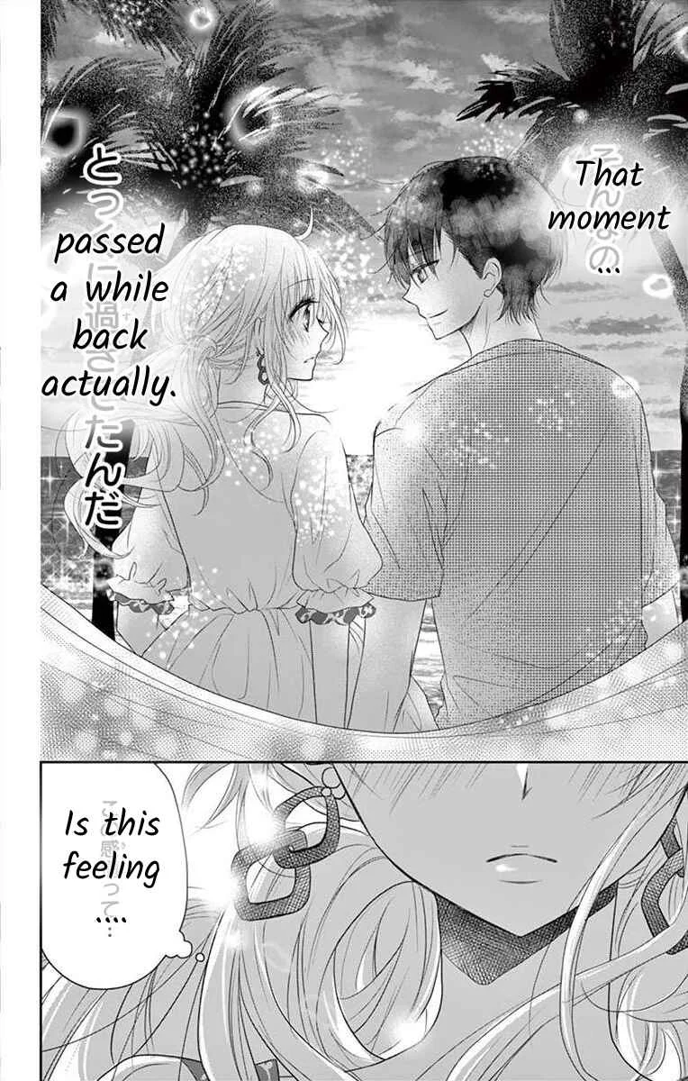 S Friend Complex Chapter 4 - Page 32