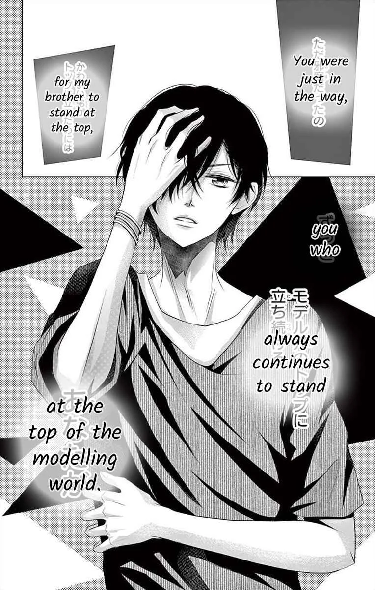 S Friend Complex Chapter 5 - Page 2