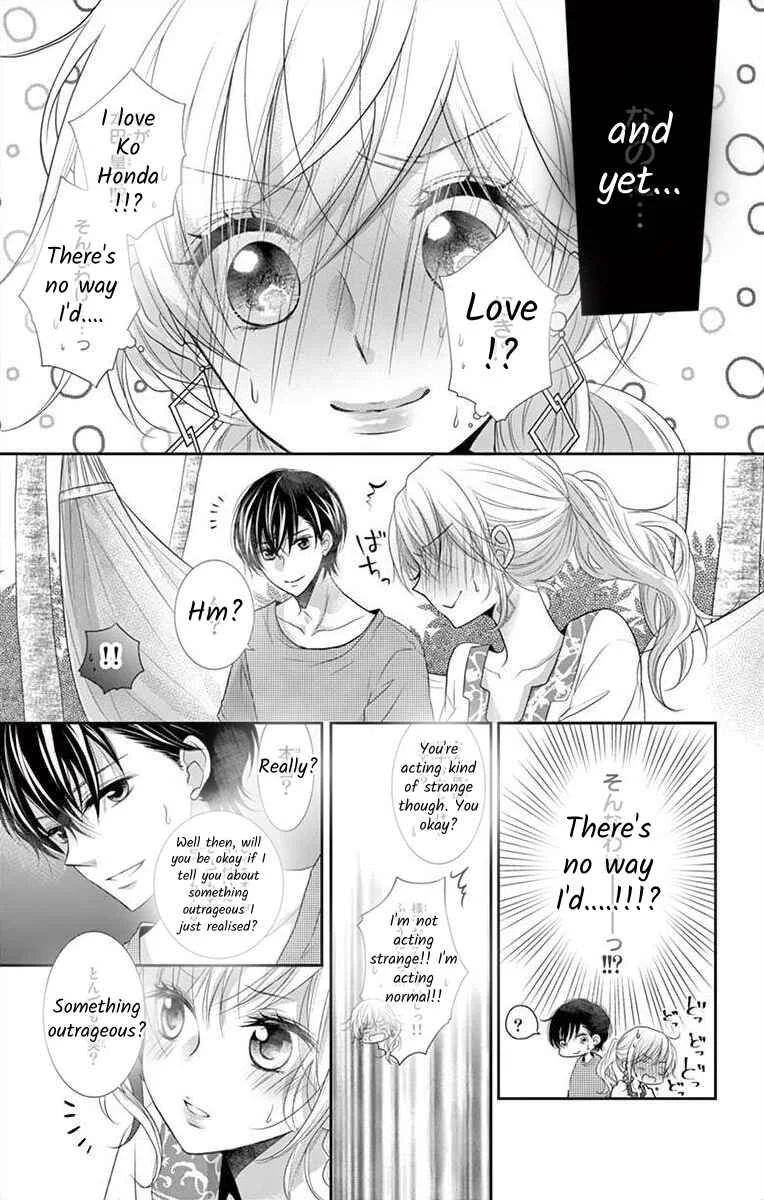 S Friend Complex Chapter 5 - Page 3