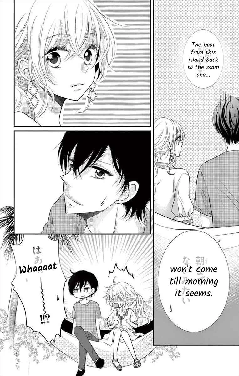 S Friend Complex Chapter 5 - Page 4