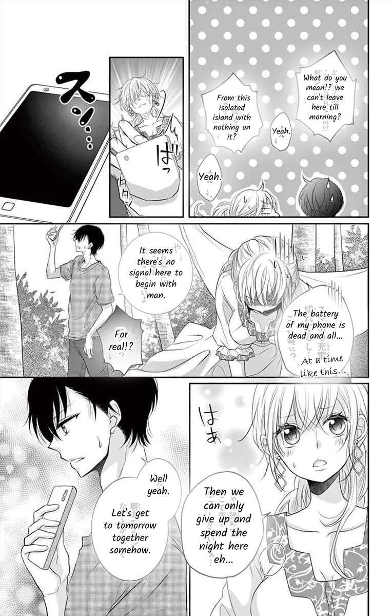 S Friend Complex Chapter 5 - Page 5