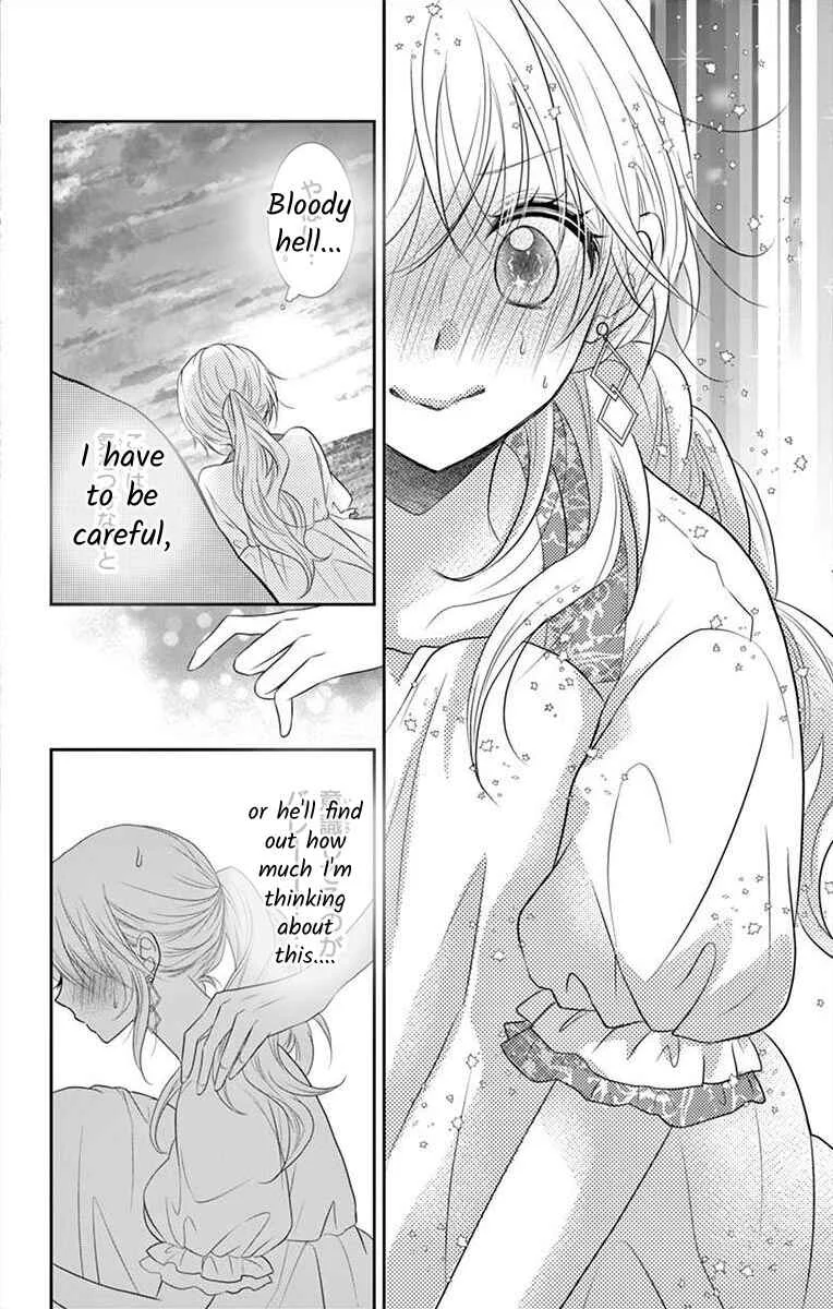 S Friend Complex Chapter 5 - Page 8