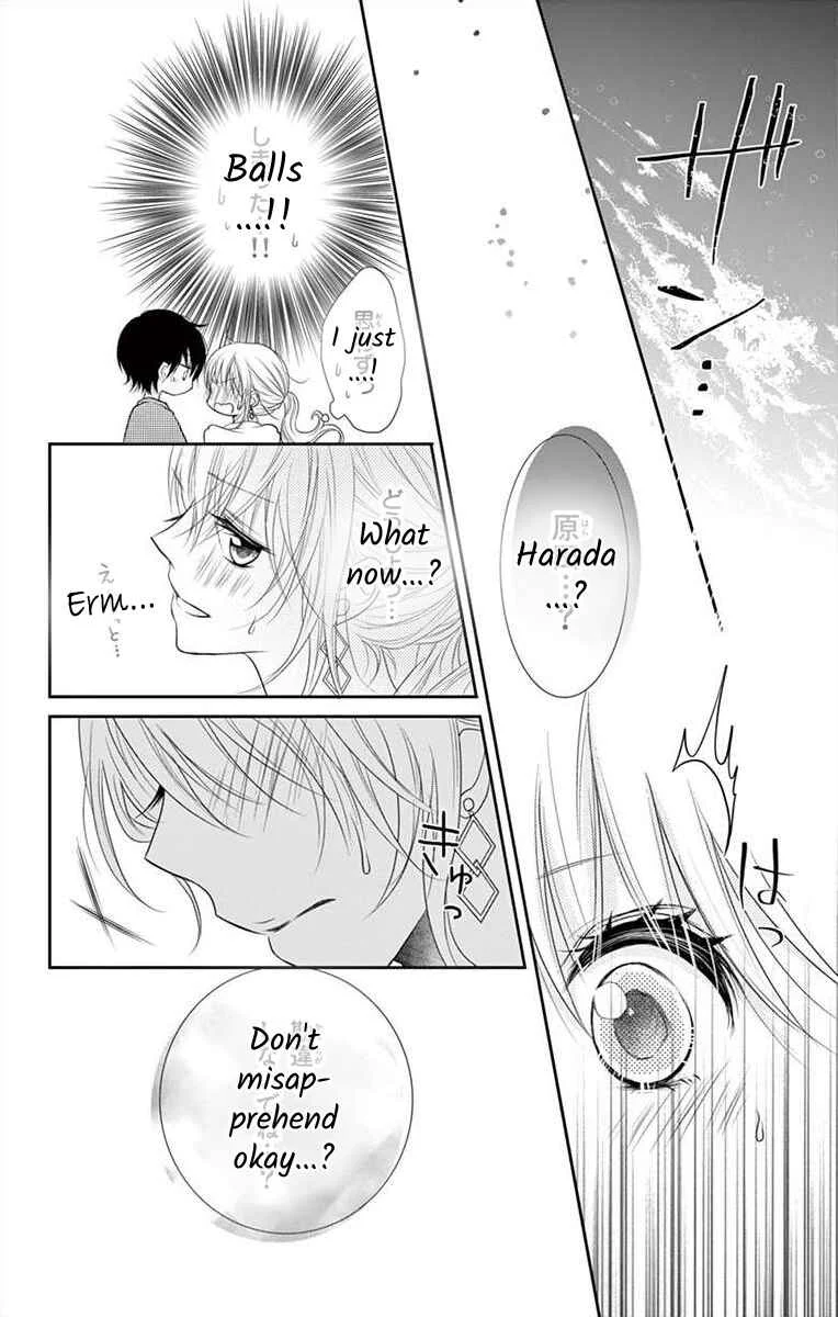 S Friend Complex Chapter 5 - Page 15