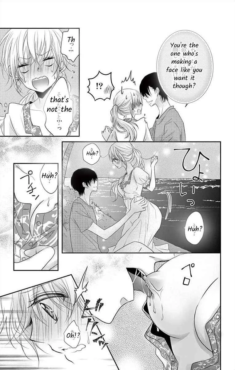 S Friend Complex Chapter 5 - Page 20