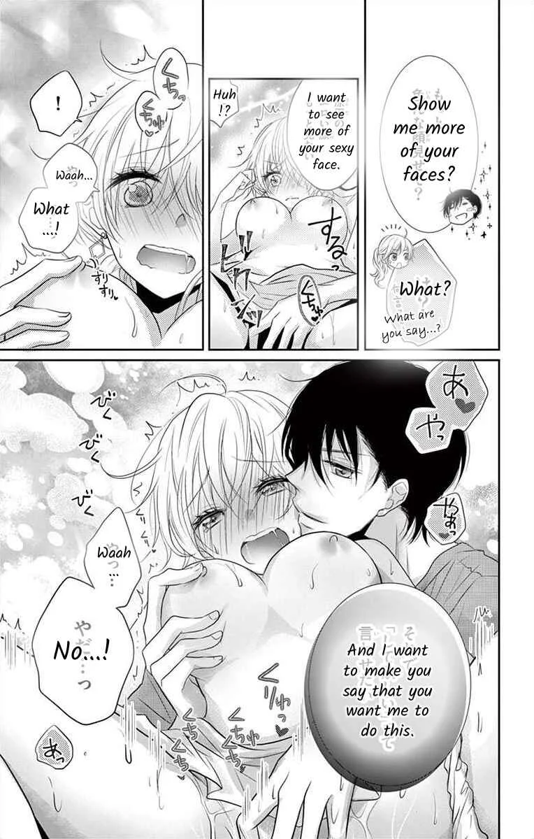 S Friend Complex Chapter 5 - Page 26