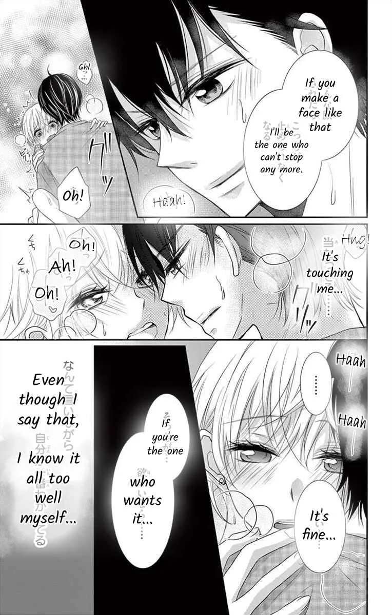 S Friend Complex Chapter 5 - Page 28