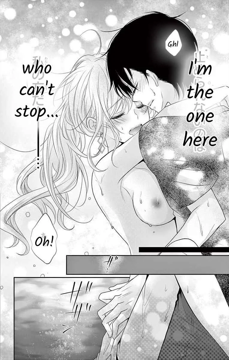 S Friend Complex Chapter 5 - Page 29