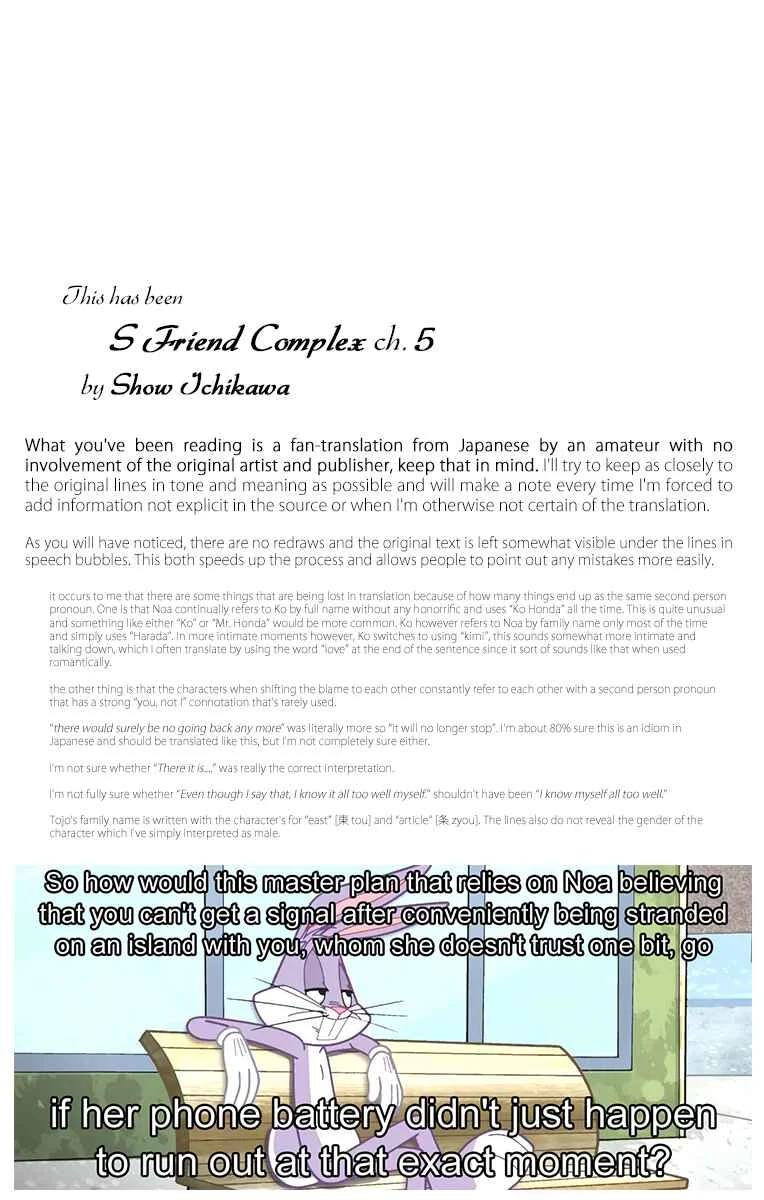S Friend Complex Chapter 5 - Page 32