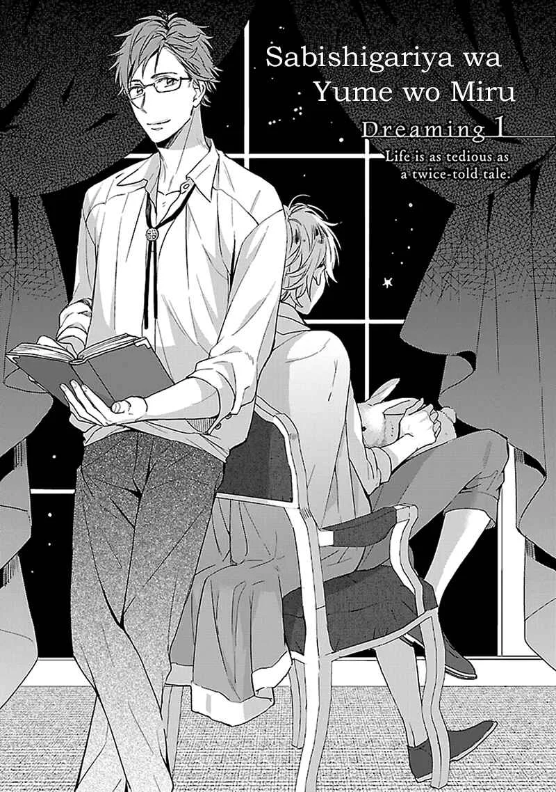 Sabishigariya wa Yume o Miru Chapter 1 - Page 8