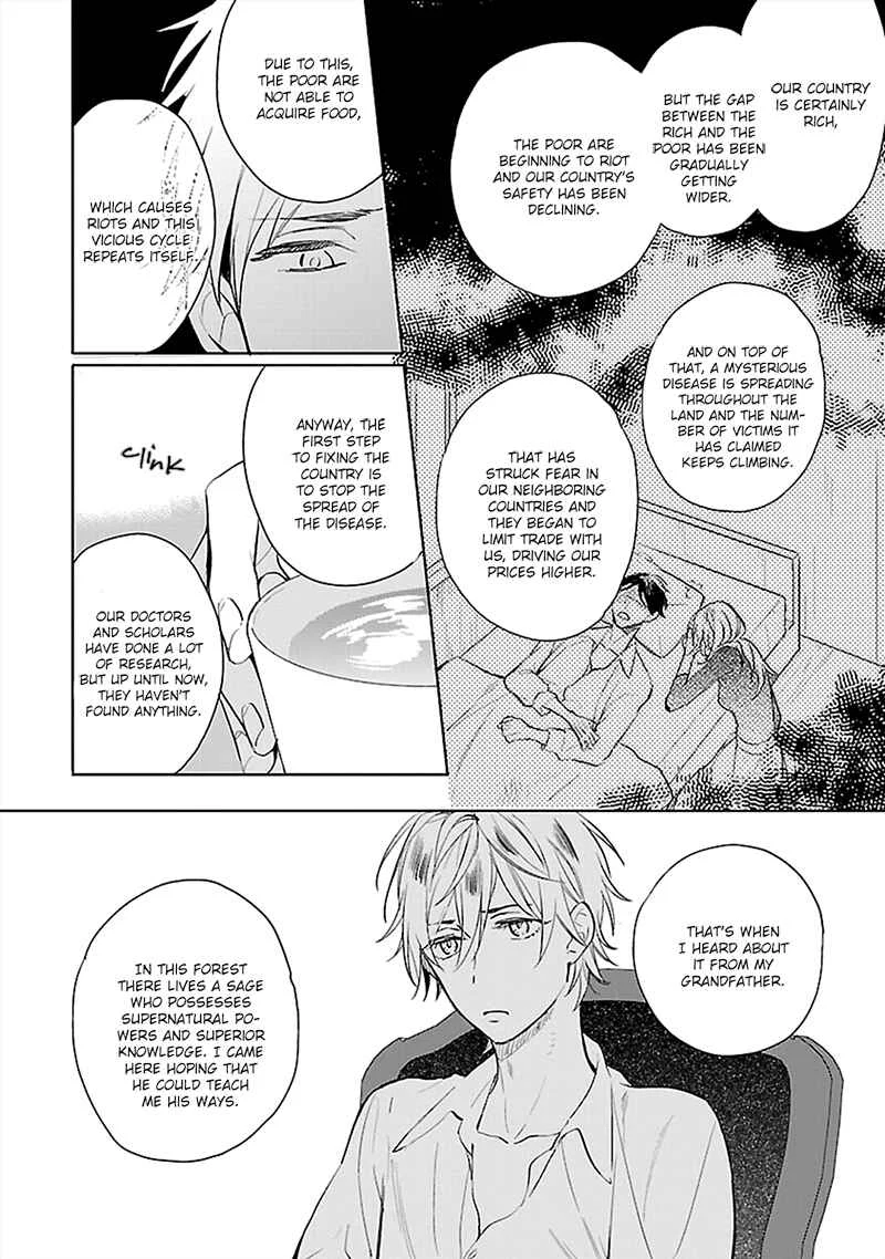 Sabishigariya wa Yume o Miru Chapter 1 - Page 13