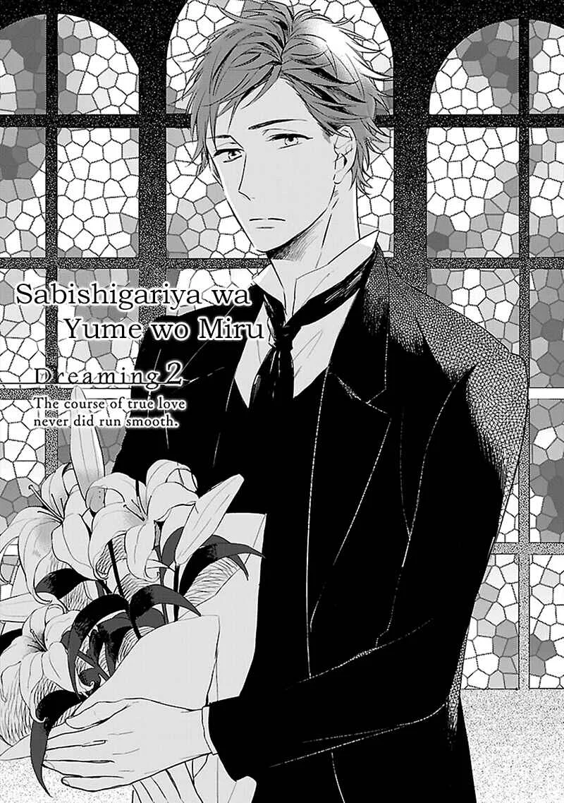 Sabishigariya wa Yume o Miru Chapter 2 - Page 2