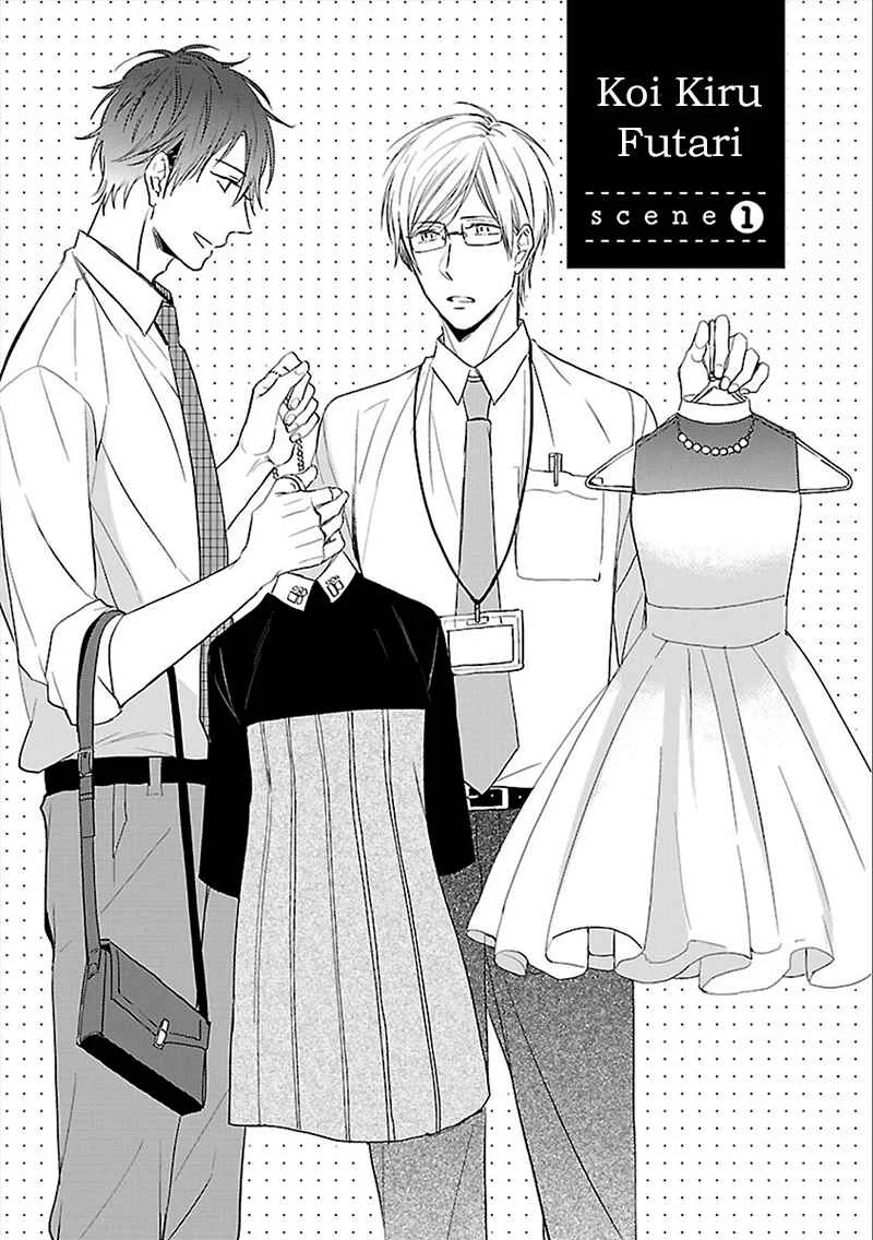 Sabishigariya wa Yume o Miru Chapter 4 - Page 2