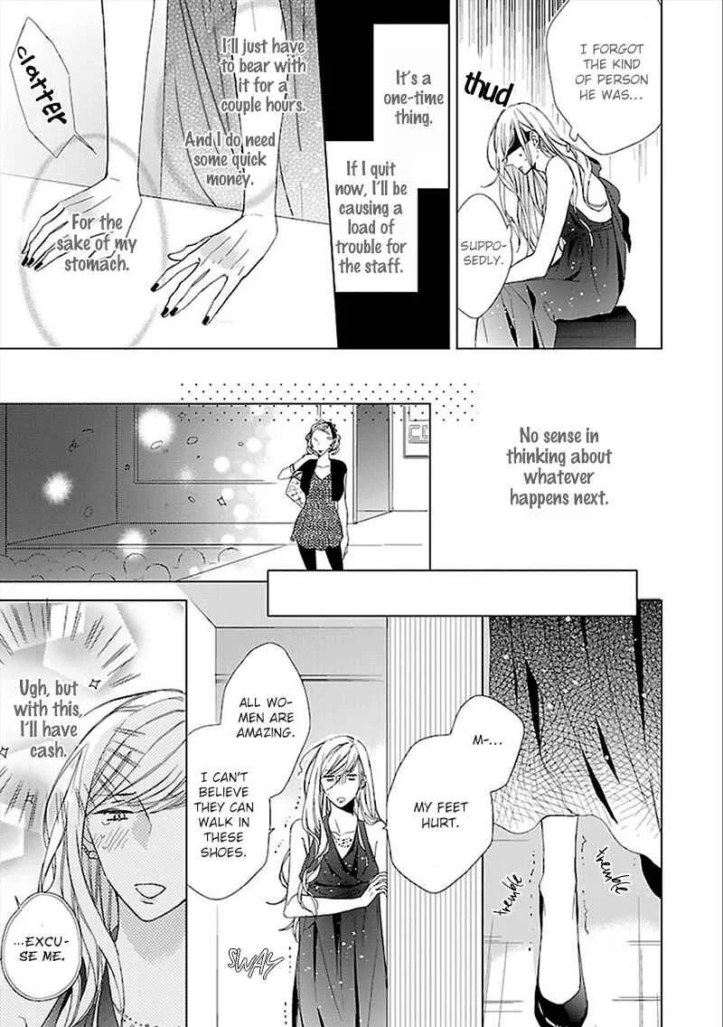 Sabishigariya wa Yume o Miru Chapter 4 - Page 12