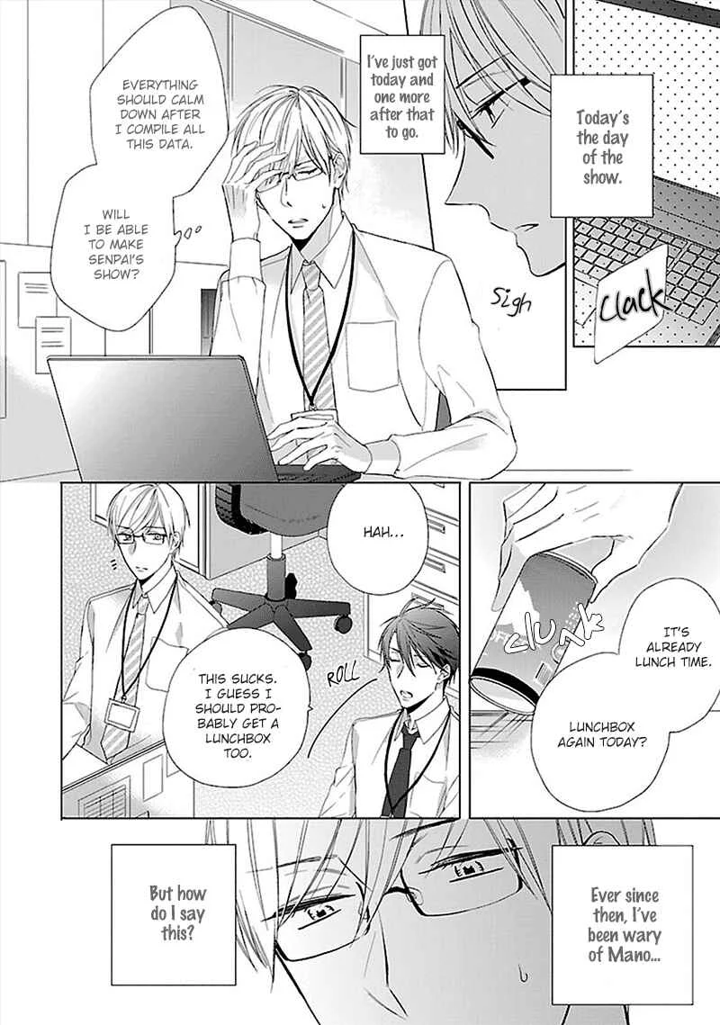 Sabishigariya wa Yume o Miru Chapter 4 - Page 23