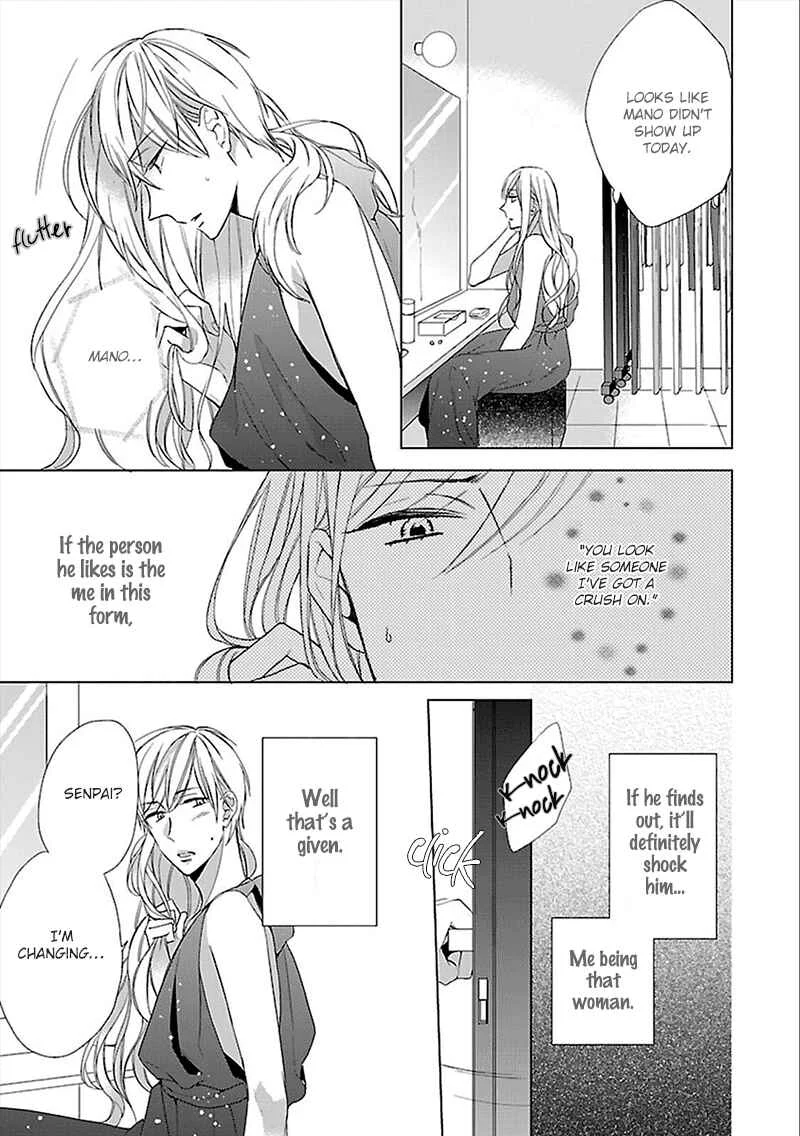 Sabishigariya wa Yume o Miru Chapter 4 - Page 36
