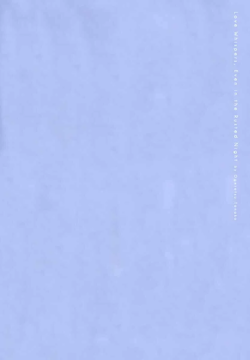 Sabita Yoru Demo Koi wa Sasayaku Chapter 0: Covers - Page 3