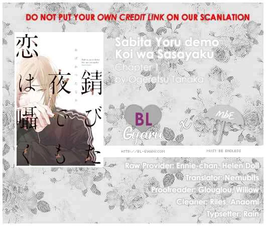 Sabita Yoru Demo Koi wa Sasayaku Chapter 0: Covers - Page 8
