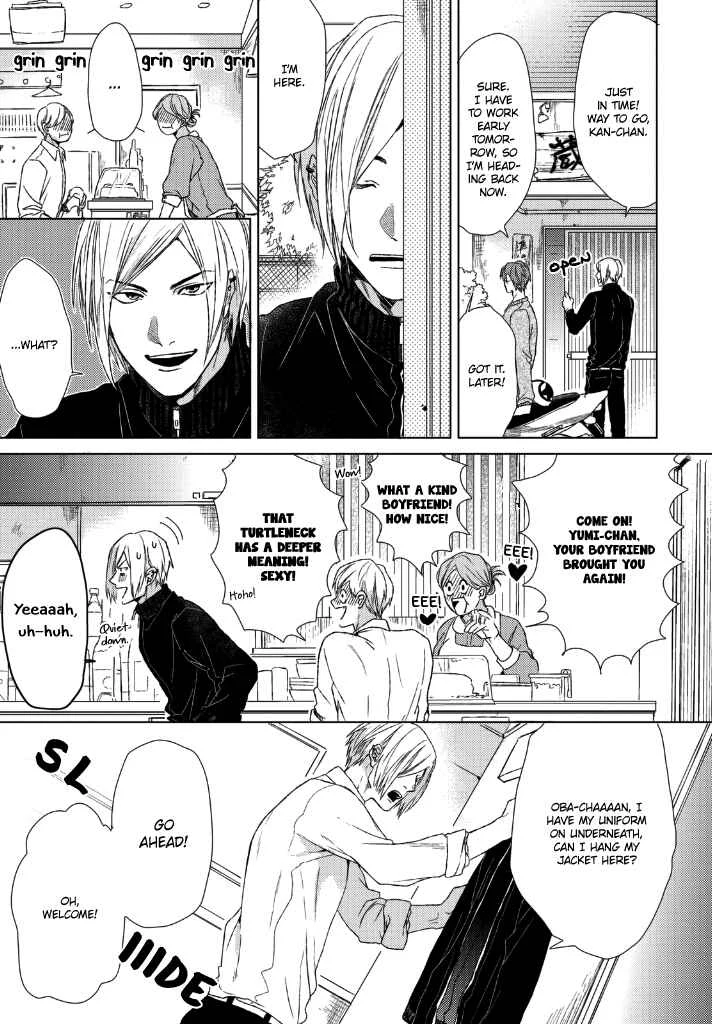 Sabita Yoru Demo Koi wa Sasayaku Chapter 1 - Page 8