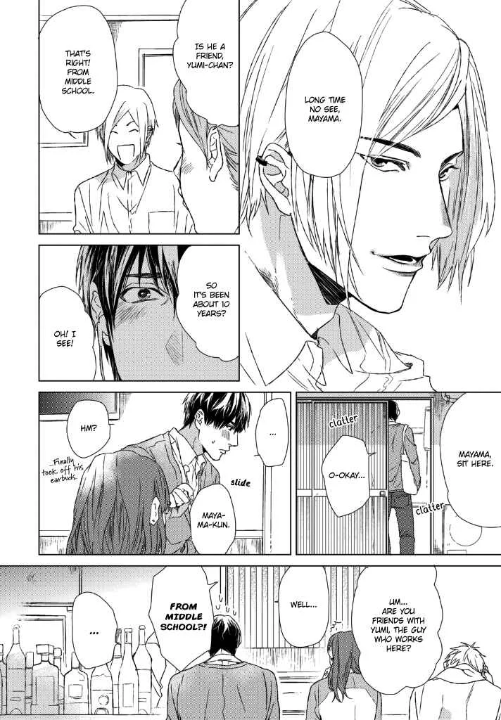Sabita Yoru Demo Koi wa Sasayaku Chapter 1 - Page 11