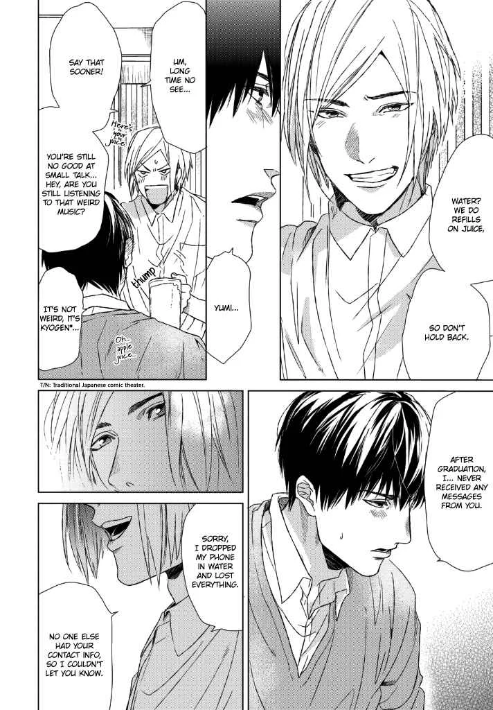 Sabita Yoru Demo Koi wa Sasayaku Chapter 1 - Page 13