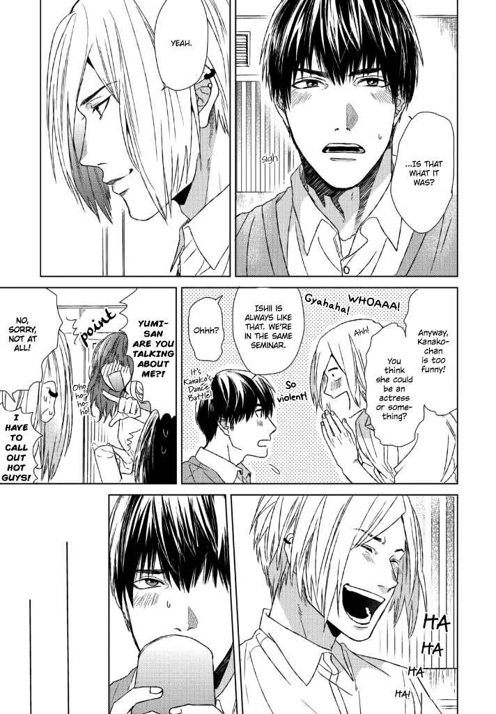 Sabita Yoru Demo Koi wa Sasayaku Chapter 1 - Page 14