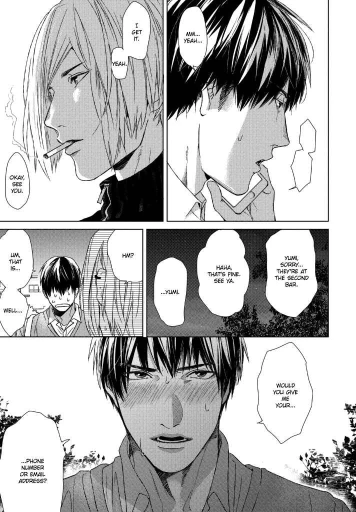 Sabita Yoru Demo Koi wa Sasayaku Chapter 1 - Page 18