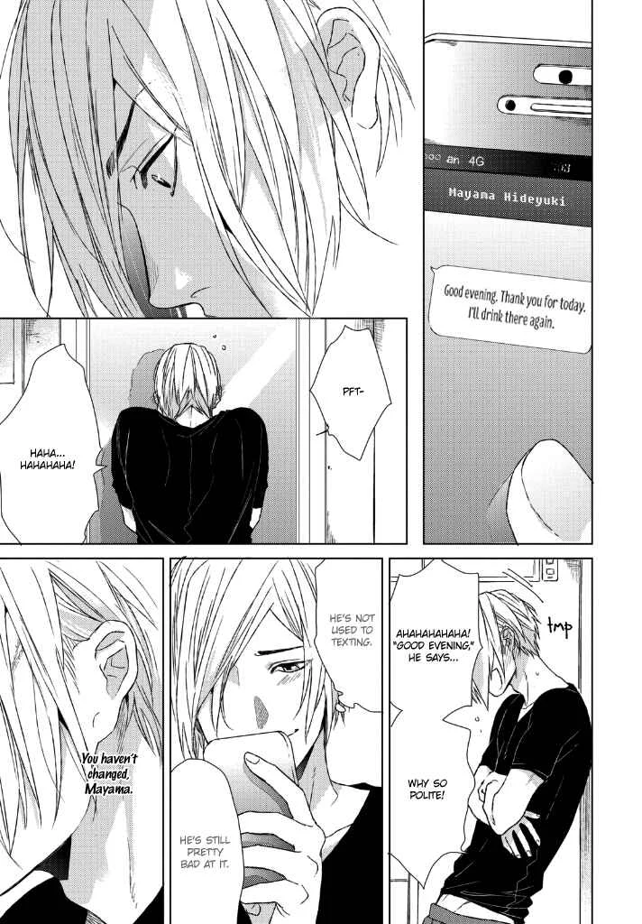 Sabita Yoru Demo Koi wa Sasayaku Chapter 1 - Page 22