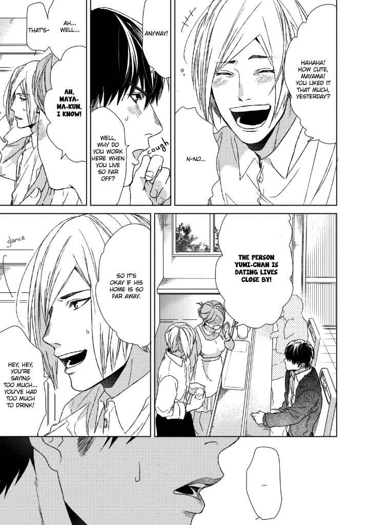 Sabita Yoru Demo Koi wa Sasayaku Chapter 1 - Page 24