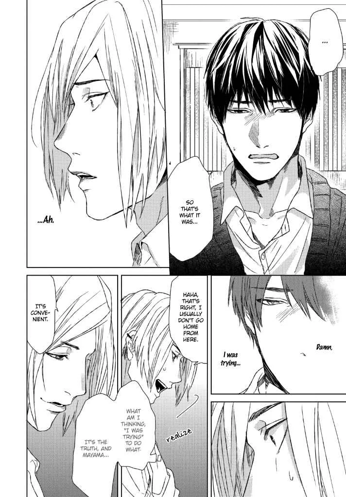 Sabita Yoru Demo Koi wa Sasayaku Chapter 1 - Page 25