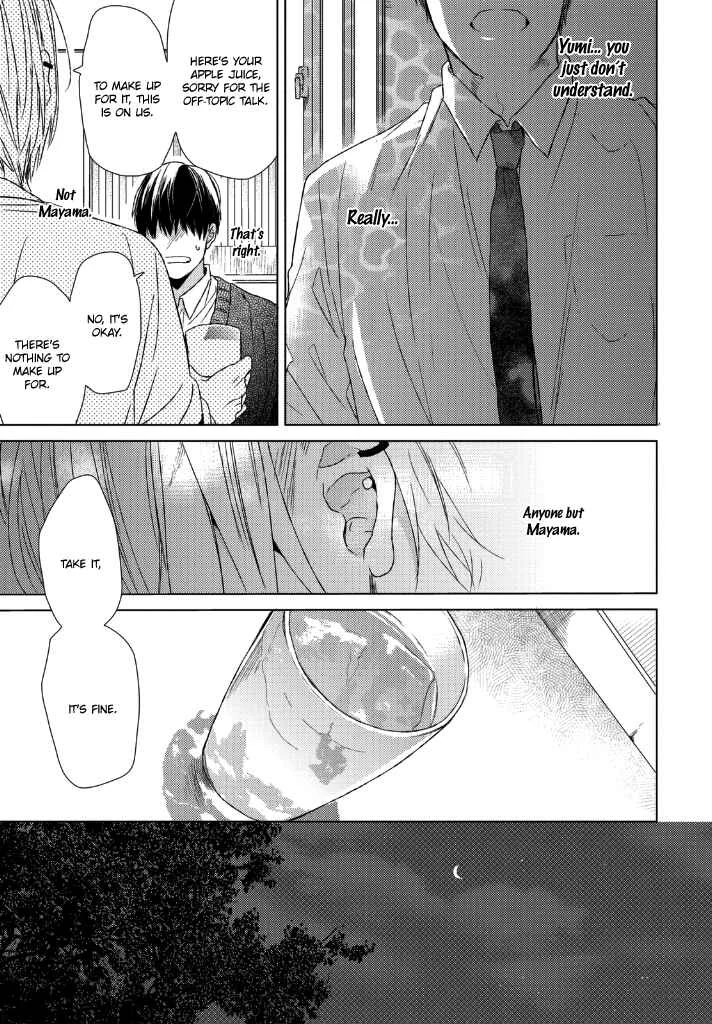 Sabita Yoru Demo Koi wa Sasayaku Chapter 1 - Page 26