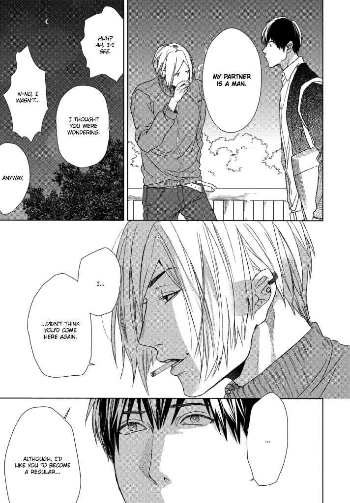 Sabita Yoru Demo Koi wa Sasayaku Chapter 1 - Page 28