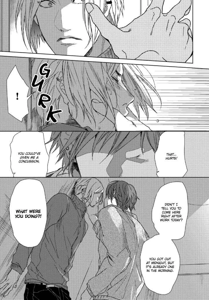 Sabita Yoru Demo Koi wa Sasayaku Chapter 1 - Page 32