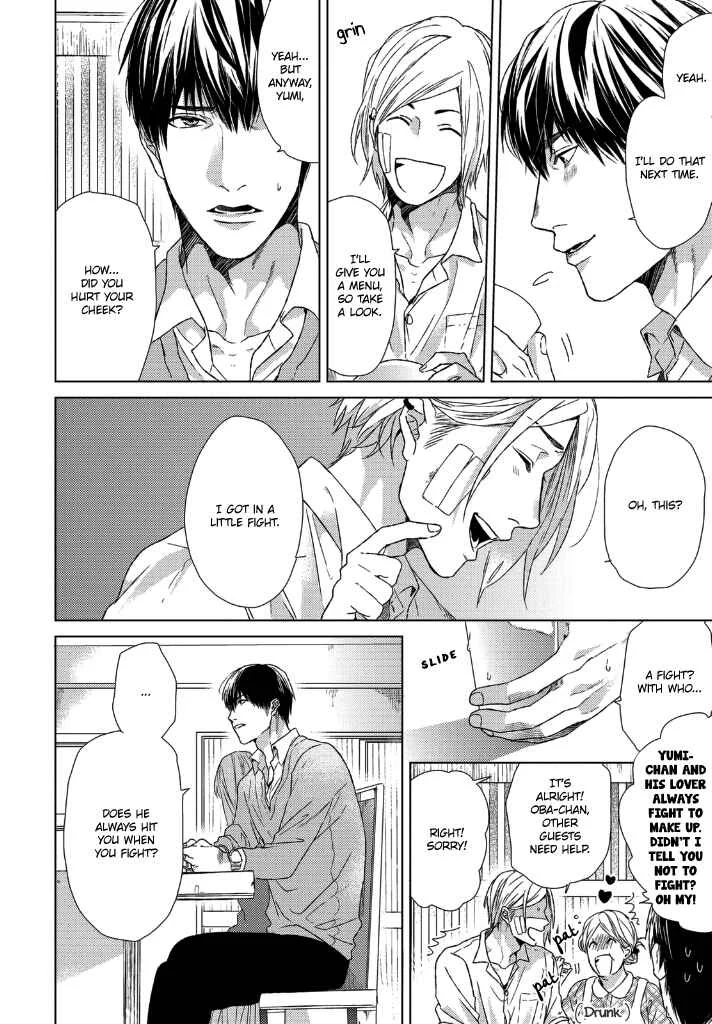 Sabita Yoru Demo Koi wa Sasayaku Chapter 2 - Page 5