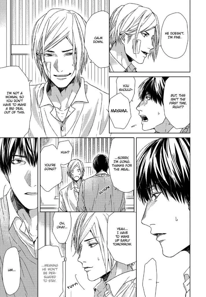 Sabita Yoru Demo Koi wa Sasayaku Chapter 2 - Page 6