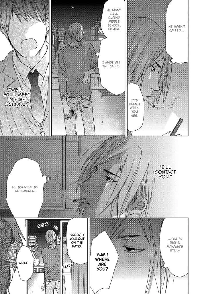 Sabita Yoru Demo Koi wa Sasayaku Chapter 2 - Page 8
