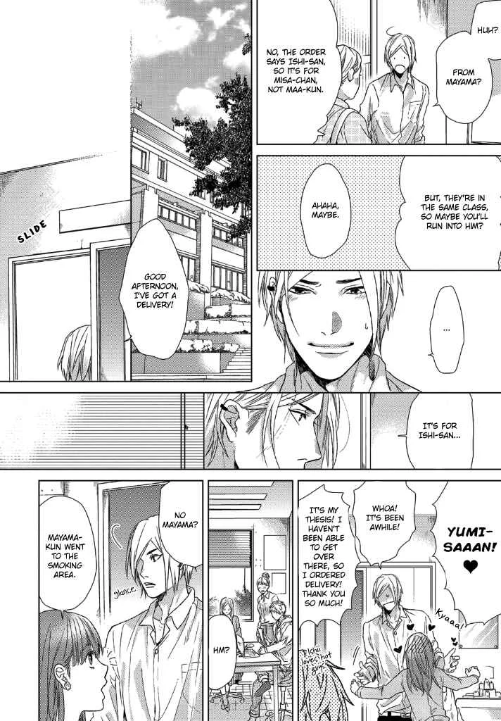 Sabita Yoru Demo Koi wa Sasayaku Chapter 2 - Page 11
