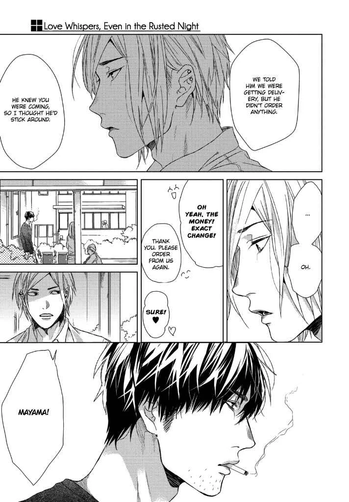 Sabita Yoru Demo Koi wa Sasayaku Chapter 2 - Page 12