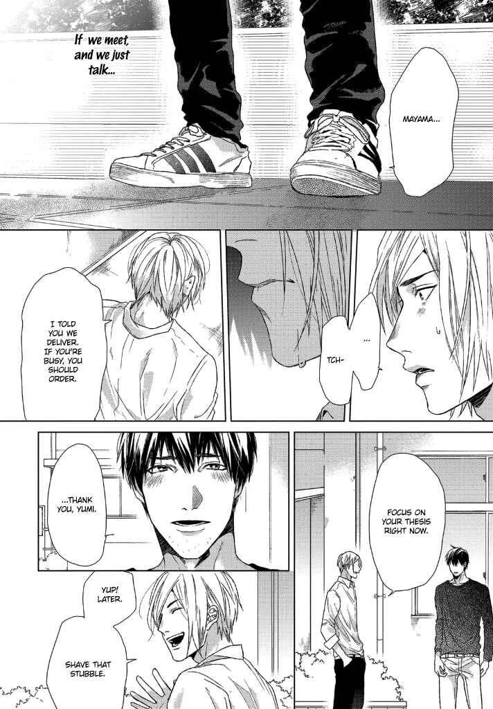 Sabita Yoru Demo Koi wa Sasayaku Chapter 2 - Page 15