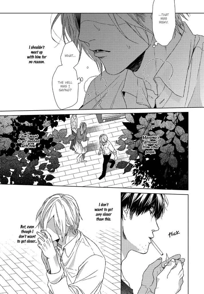 Sabita Yoru Demo Koi wa Sasayaku Chapter 2 - Page 16