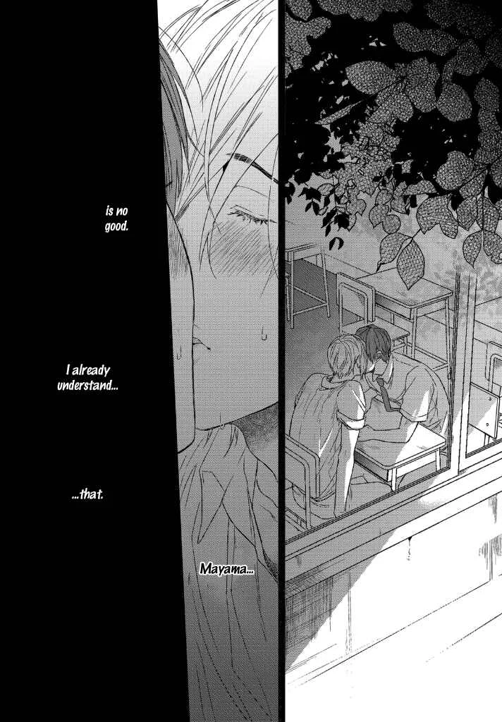 Sabita Yoru Demo Koi wa Sasayaku Chapter 2 - Page 19
