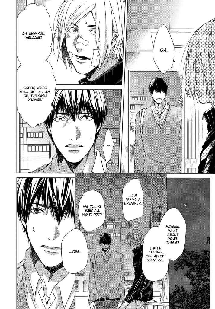 Sabita Yoru Demo Koi wa Sasayaku Chapter 2 - Page 25