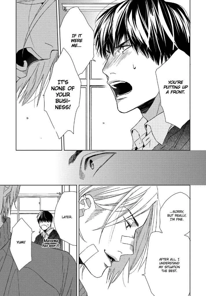 Sabita Yoru Demo Koi wa Sasayaku Chapter 2 - Page 32