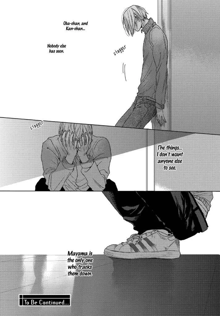 Sabita Yoru Demo Koi wa Sasayaku Chapter 2 - Page 33