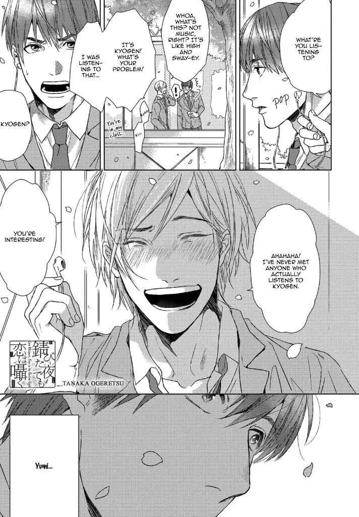 Sabita Yoru Demo Koi wa Sasayaku Chapter 3 - Page 2