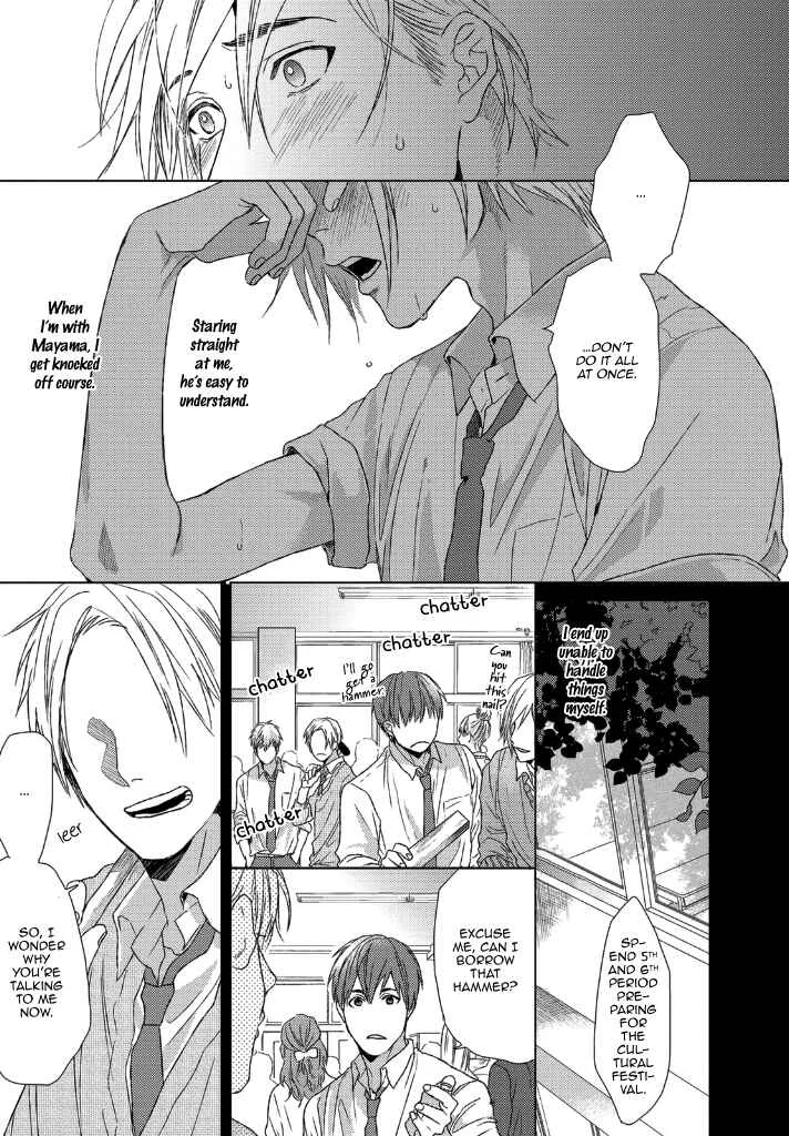 Sabita Yoru Demo Koi wa Sasayaku Chapter 3 - Page 8