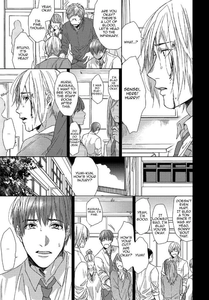 Sabita Yoru Demo Koi wa Sasayaku Chapter 3 - Page 12