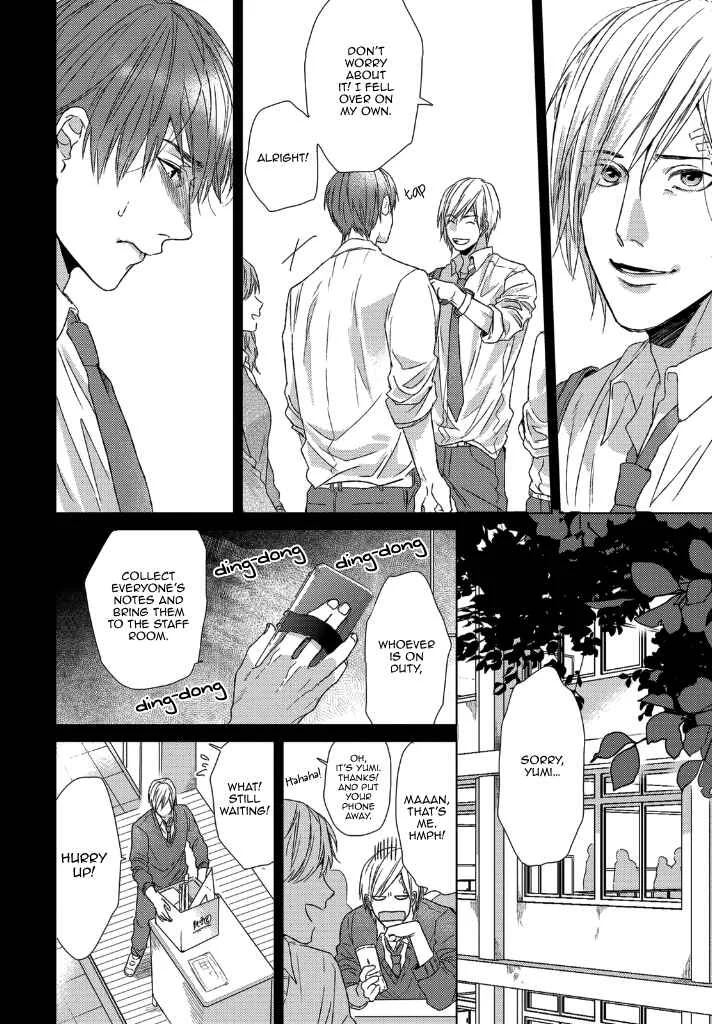 Sabita Yoru Demo Koi wa Sasayaku Chapter 3 - Page 13