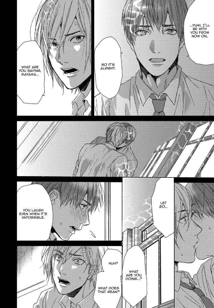 Sabita Yoru Demo Koi wa Sasayaku Chapter 3 - Page 17