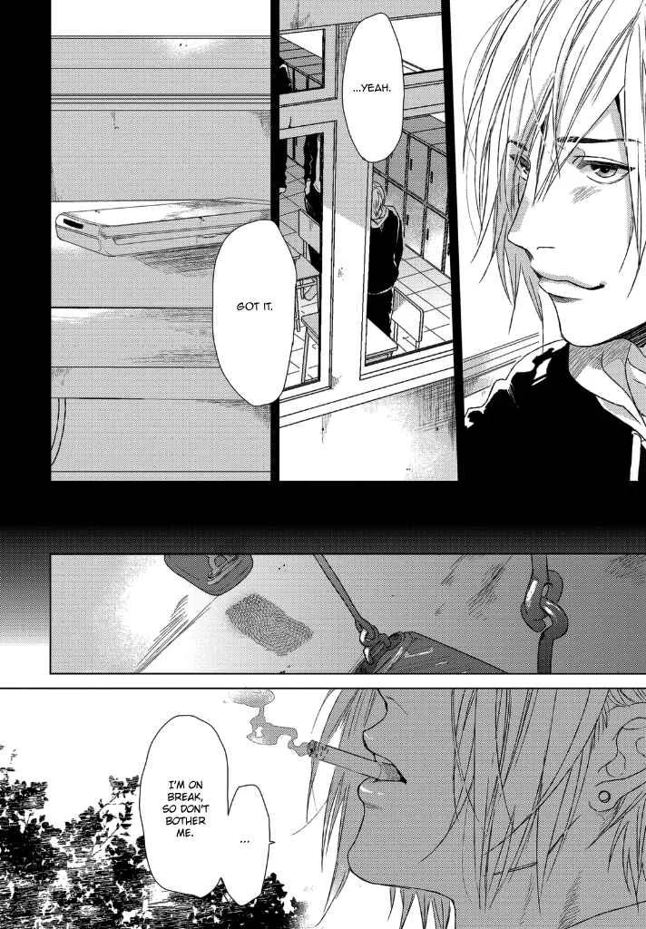 Sabita Yoru Demo Koi wa Sasayaku Chapter 3 - Page 23