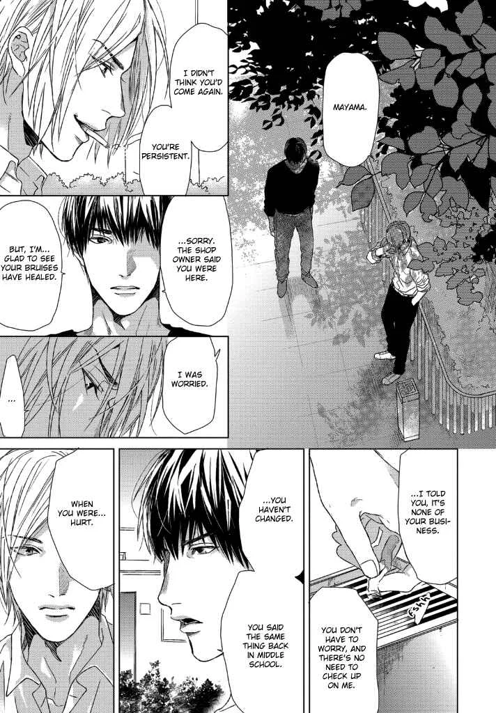Sabita Yoru Demo Koi wa Sasayaku Chapter 3 - Page 24